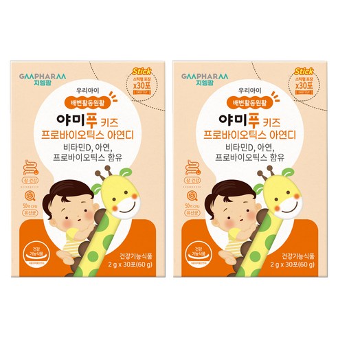 지엠팜 야미푸 키즈 프로바이오틱스 아연디, 2개, 30회분