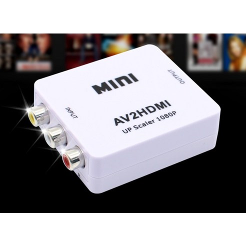 넥시 AV to HDMI 컨버터: 구식 AV 기기를 최신 TV로 업그레이드