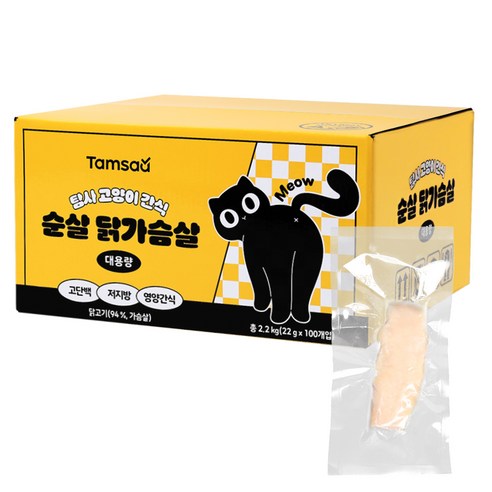 26% 할인! 탐사 고양이 순살 대용량 간식으로 냥이에게 맛있는 행복을 선물하세요!