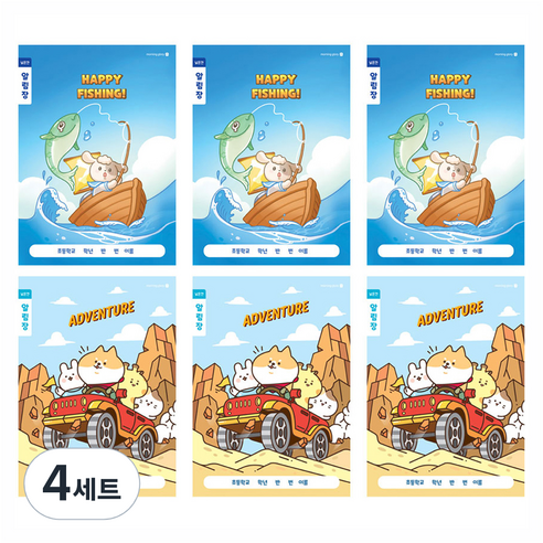 모닝글로리 초등 1-2 알림장 넓은칸 A x 6권 혼합세트, 혼합색상, 4세트