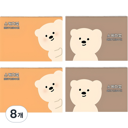 아트모아 스케치북 랜덤발송, 8절, 30매, 8개