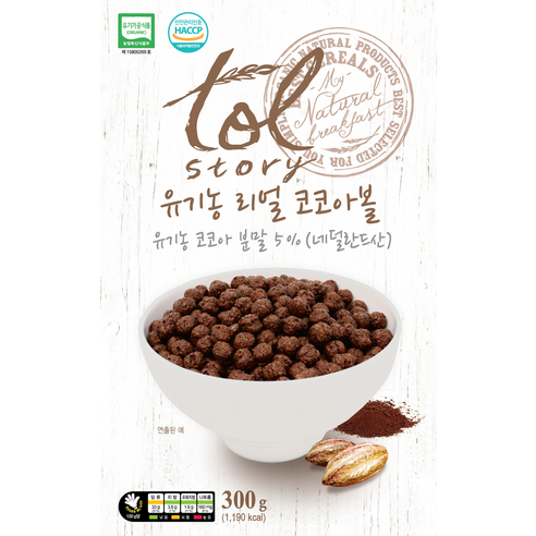 톨스토리 유기농 리얼코코아볼 시리얼, 300g, 1개, 1개