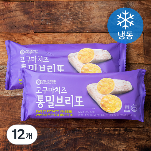 고구마치즈 통밀 브리또 (냉동), 125g, 1개입, 12개