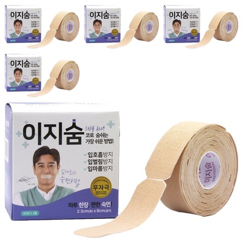스폴 이지숨 입막음테이프 120매, 5개