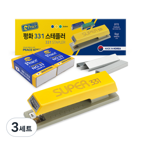피스코리아 스테플러 331 + 리필 33호침 2p 세트, 옐로우, 3세트