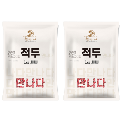 곡물을 만나다 적두, 1kg, 2개