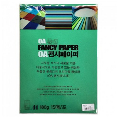 두성종이 OA 팬시페이퍼 컬러복사지 진녹색 180g R62, A4, 15개