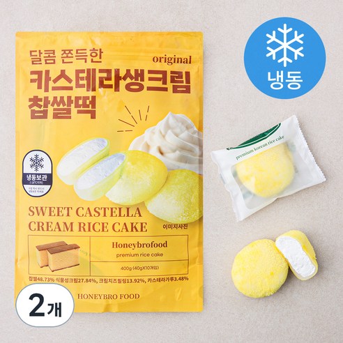 허니브로푸드 카스테라 생크림 찹쌀떡 (냉동), 40g, 10개입, 2개