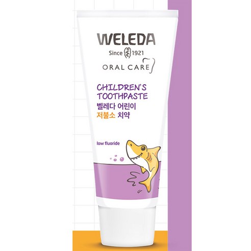 자연의 지혜로 아이의 건강한 미소를!