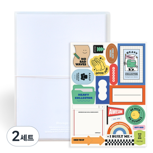 인디고 스토리지 A4 클리어 파일 20매 +커스텀 스티커 세트, 화이트, 2세트