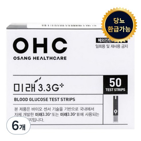 미래 3.3G플러스 개인용 면역화학 검사지, 6개, IGM-0021SA