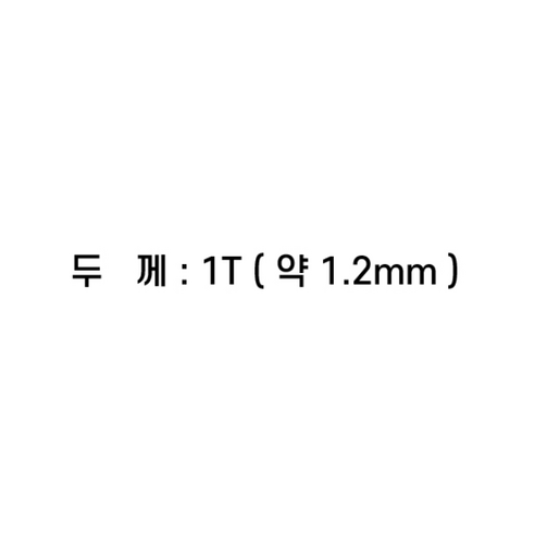 원진 미색 하드보드지 1T: 당신의 창작을 위한 든든한 동반자