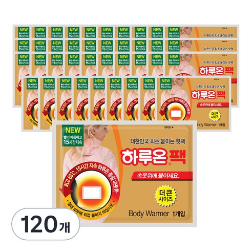 하루온 접착형 핫팩 50g, 120개