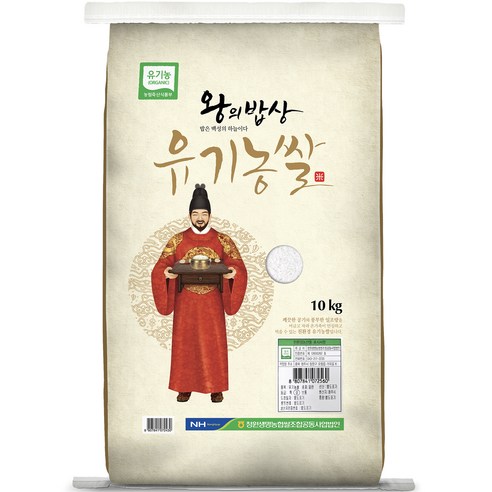 청원생명농협 왕의밥상 유기농쌀, 10kg, 1개