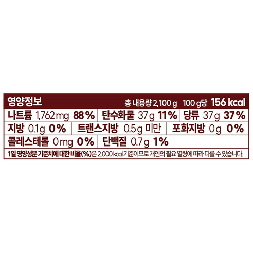 맛과 편리함을 겸비한 만능 참 소스