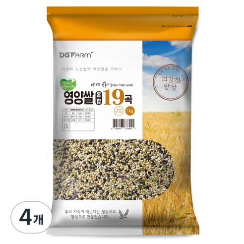 영양만점 찰진혼합 19곡, 1kg, 4개