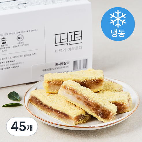 떡편 콩 시루 찰떡 (냉동), 50g, 15개입, 3박스