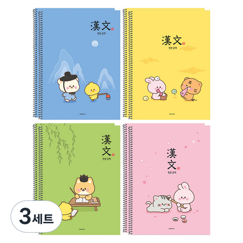 핑크풋 1500 쪼꼬미친구들 한문공책 4종 x 2p 세트, Pink + Green + Yellow + Blue, 3세트