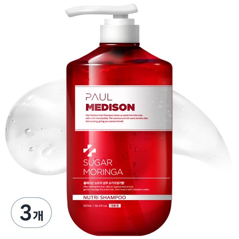 폴메디슨 뉴트리 대용량 영양 퍼퓸 샴푸 슈가모링가향, 3개, 1077ml