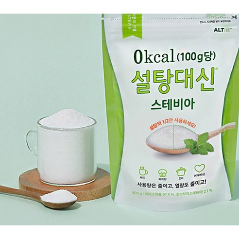 달콤함은 그대로, 건강은 더하고: 스테비아로 식탁을 바꾸세요!