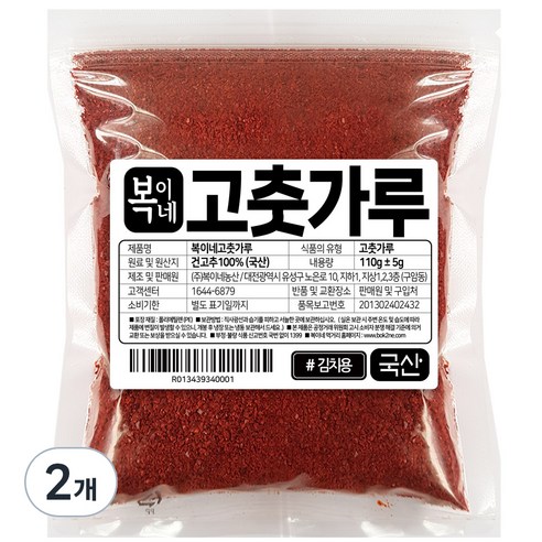 복이네먹거리 국산 햇 고춧가루 보통맛 김치용, 110g, 2개