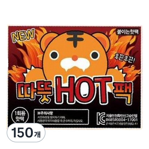 13시간 지속 따뜻 붙이는 핫팩, 150개