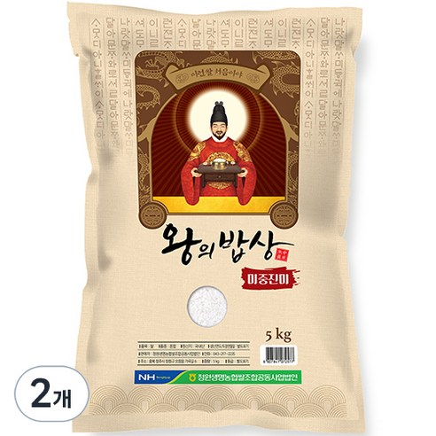 청원생명농협 왕의밥상 백미, 5kg, 2개