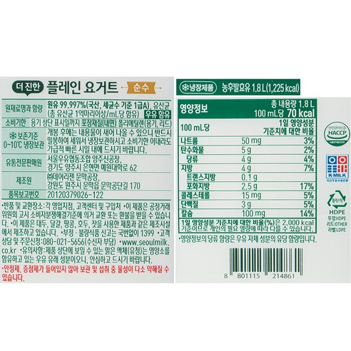 서울우유 더 진한 순수 플레인 요거트: 진한 농도, 깨끗한 원유, 다목적 사용