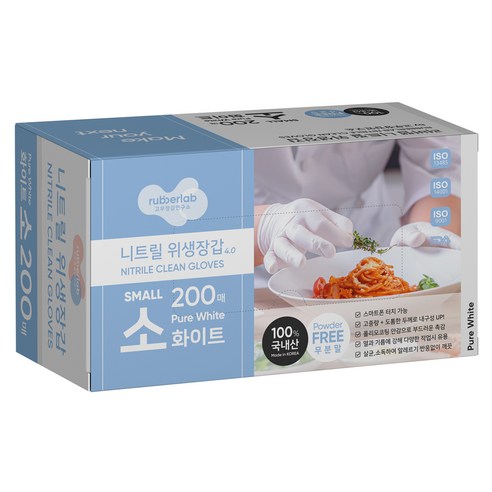 러버랩 니트릴 슬림 장갑 백색 S, 소(S), 1개
