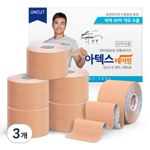 아텍스 테이핑, 6개입, 3개