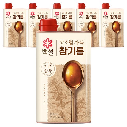 백설 고소함가득 참기름