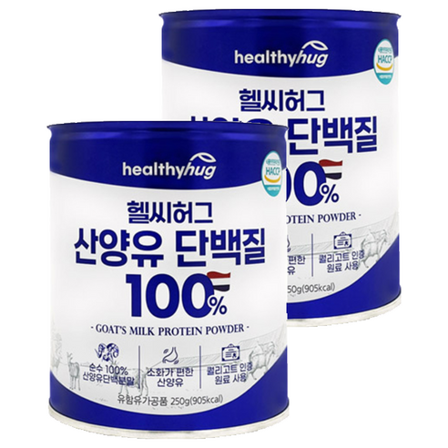 헬씨허그 산양유 단백질, 2개, 250g