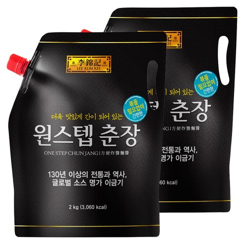 이금기 원스텝 춘장