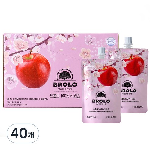 브롤로 100% 사과즙 스파우트형, 90ml, 40개