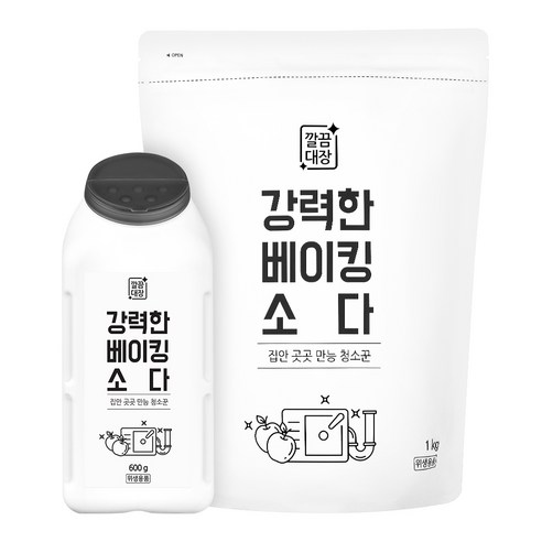 깔끔대장 강력한 베이킹소다 본품 600g+리필 1kg 효과적인 청소와 탈취에 최적인 상품!