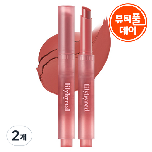 릴리바이레드 밀키 블러 퐁듀바 립스틱, 03 #카라멜에 빠진 무화과, 1.9g, 2개