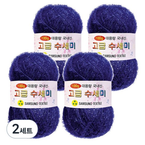 yarna 100g 대용량 고급수세미 뜨개실 4p + A인쇄도안 8종 세트, 146 보라빛파랑, 2세트