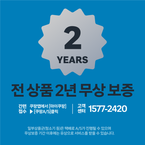경제적이고 실용적인 냉장고 선택