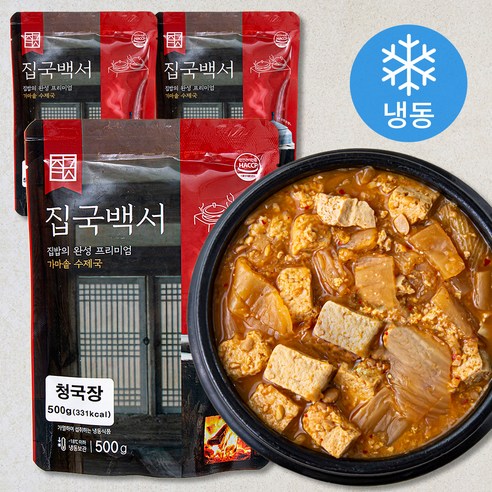 집국백서 가마솥 수제 청국장찌개 (냉동) 500g, 3개