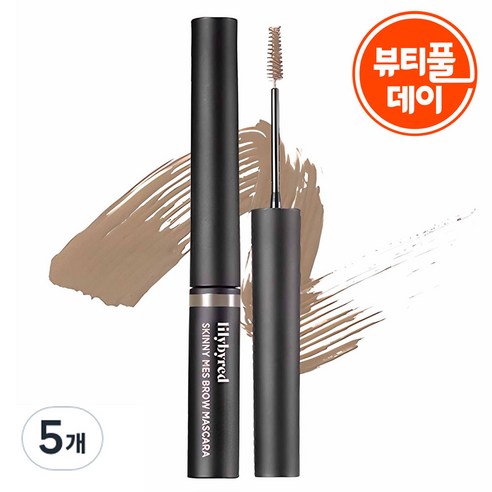 릴리바이레드 스키니 메스 브로우 마스카라 3.5g, 토프브라운, 5개