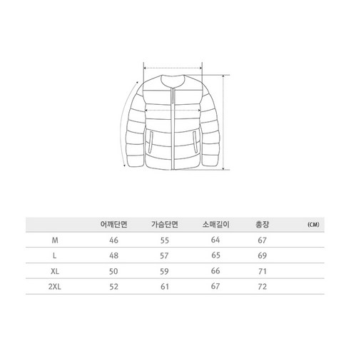 해리슨 남성용 아칼루 라운드넥 경량 패딩 점퍼