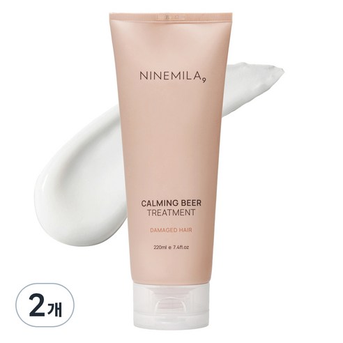 나인밀라 맥주효모 헤어 트리트먼트, 220ml, 2개