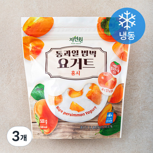 자연원 통과일범벅 요거트 홍시 (냉동), 500g, 3개