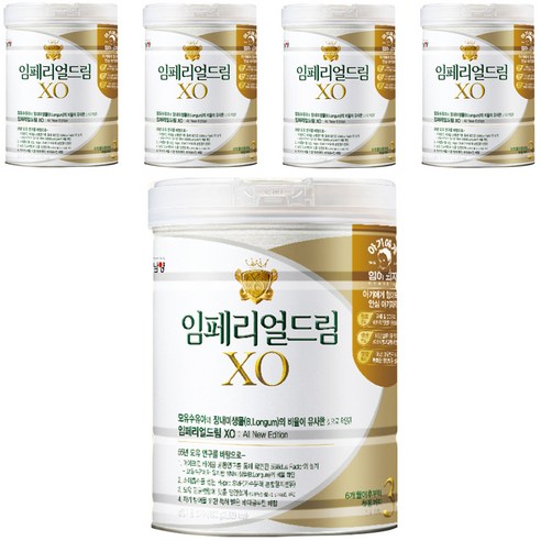 임페리얼XO 드림 World Class 분유 3단계, 800g, 5개