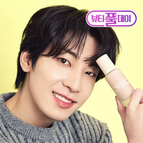 더페이스샵 잉크래스팅 파운데이션 슬림핏 뉴 35ml, V201, 1개
