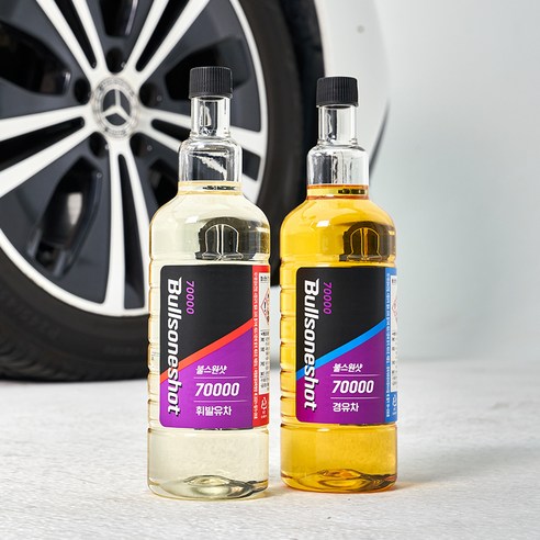 묵묵히 엔진을 지키는 숨은 영웅, 불스원 7만km 연료첨가제 경유