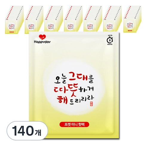[국내생산] 해피데이 포켓형 미니 핫팩 45g, 140개