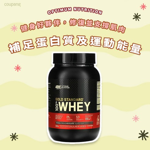 乳清蛋白 高蛋白 蛋白質 活性蛋白 保健食品 營養品 用品 用具 MLLM:乳清蛋白 MLLM:健康食品