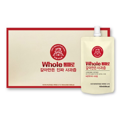 통째로 갈아 넣어 영양 가득! 간편하게 즐기는 건강 사과즙