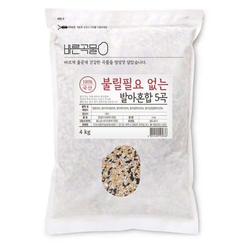 불림이 필요 없는 발아혼합 5곡, 1병, 4kg 잡곡